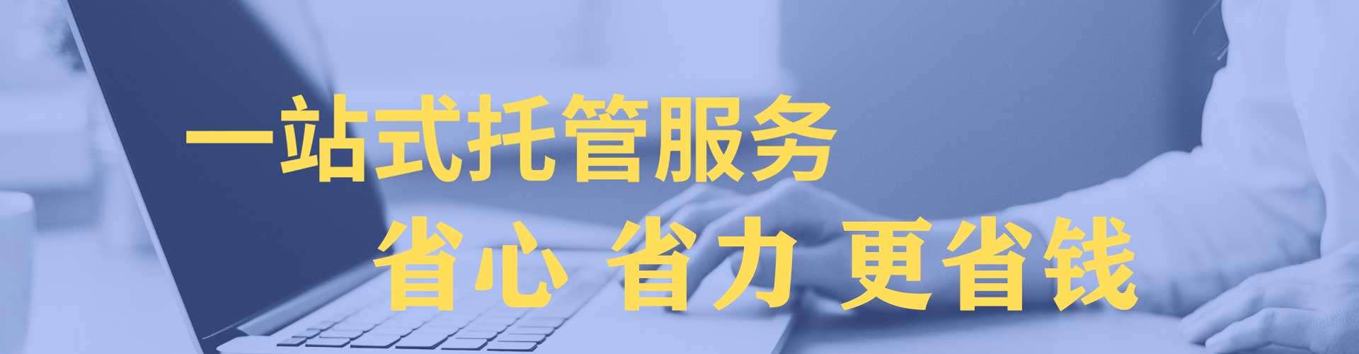 肥东sem开户